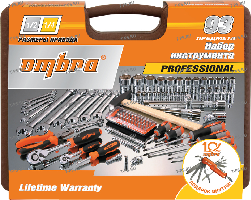 OMT93S18 Набор инструмента универсальный 14, 12DR, 93 предмета (юбилейная серия)