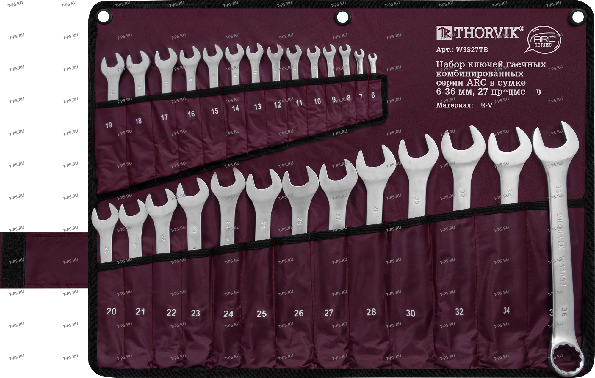 W3S27TB Набор ключей гаечных комбинированных серии ARC в сумке, 6-36 мм, 27 предметов